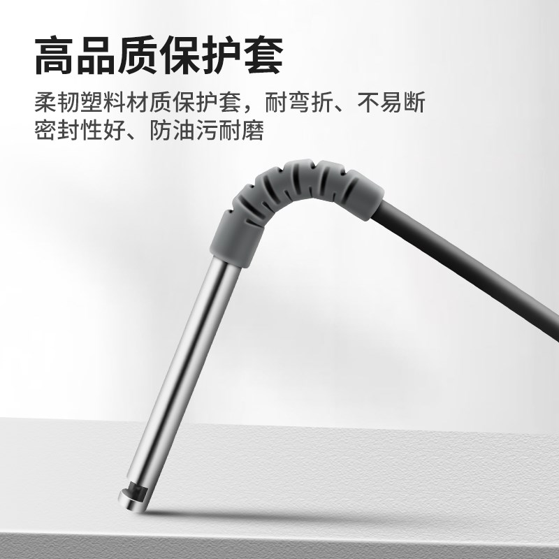 洛施达侧面出光光纤传感器对射光纤放大器探头FU-32 FU-31 CT14L