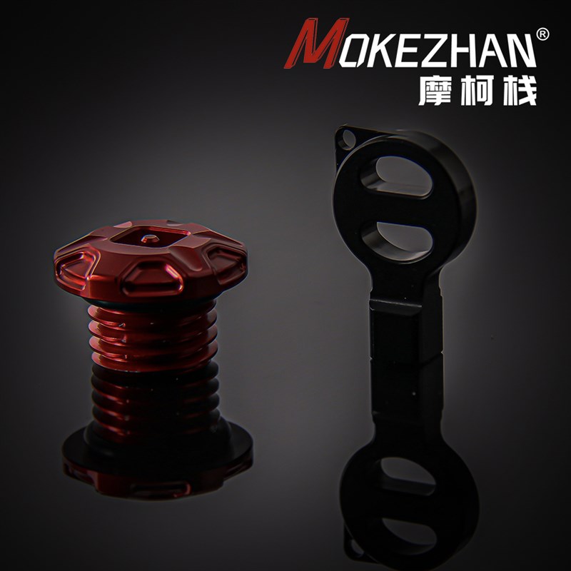 适用无极CU5改装 复古车铝合金防撬防盗机油盖机油塞机油螺丝