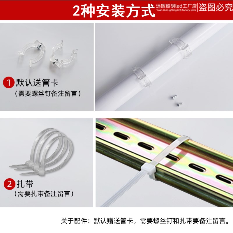 合明光电T圆管高亮防水led冷柜灯管火锅风幕柜风冷保鲜柜led灯
