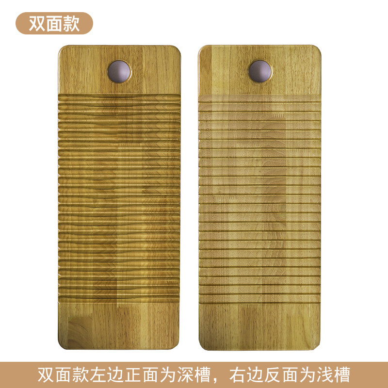 面搓衣板实木家用大号加厚木质洗衣板迷你小号大码非竹跪用,收纳整理,搓衣板,淘宝优惠券,粉丝福利购,淘宝优惠卷