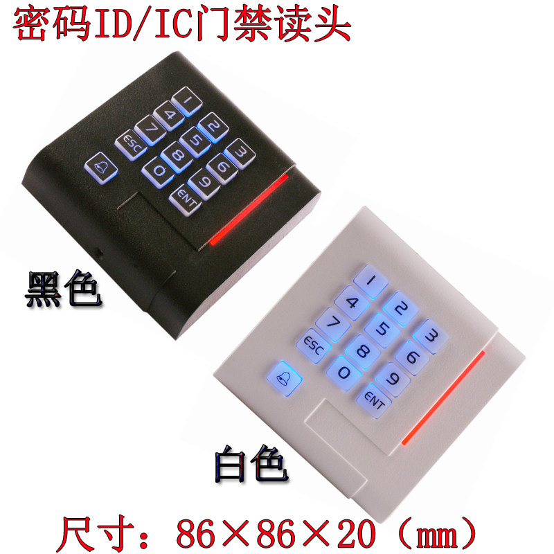 新款IDIC门禁读头 ID门禁读卡器 维根22读头门禁读卡器