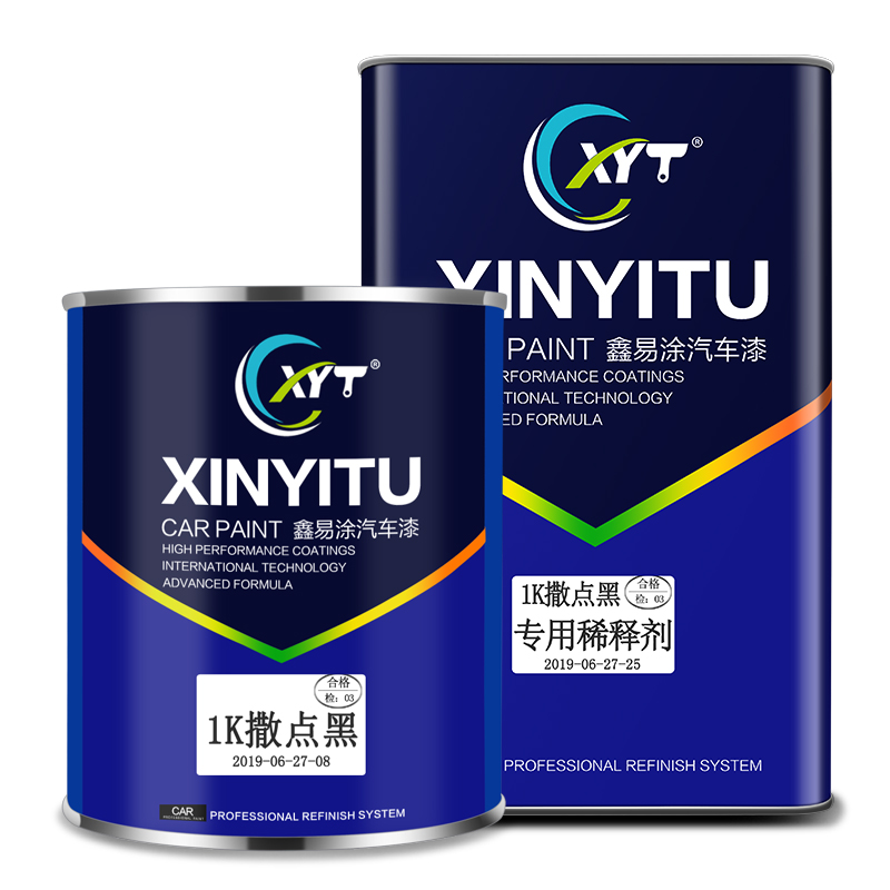 K撒点黑塑内饰哑光黑保险杠轮眉踏板修复塑料漆汽车磨砂黑纹理漆