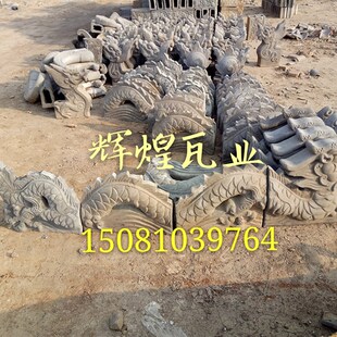 古建翘角正吻仿古象鼻翘角飞檐翘角仿古瓦小青瓦小灰瓦五脊六兽