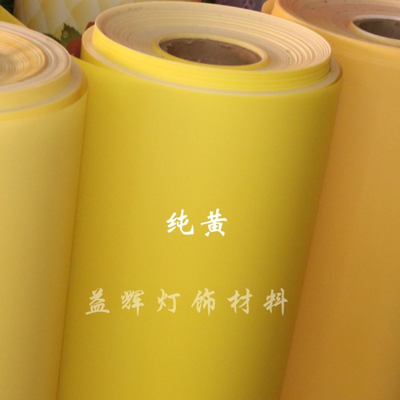 羊皮纸pvc胶片简约黄色透光膜中式装修DIY镂空雕花花格灯罩材料