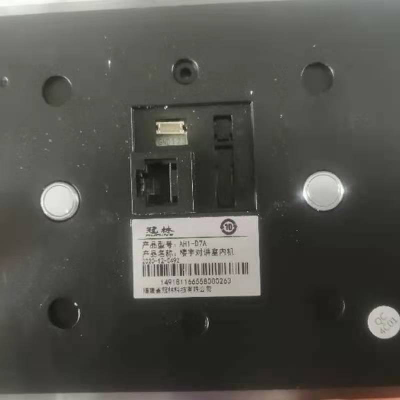 冠林楼宇室内可视门铃对讲分机GL7-F72B电话GL8-V2挂板支架底座