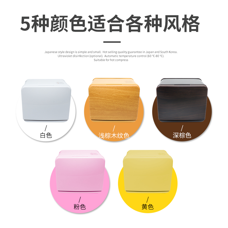 毛巾加热器美容院专用热毛巾加热柜家用小型蒸毛巾商用热敷消毒柜