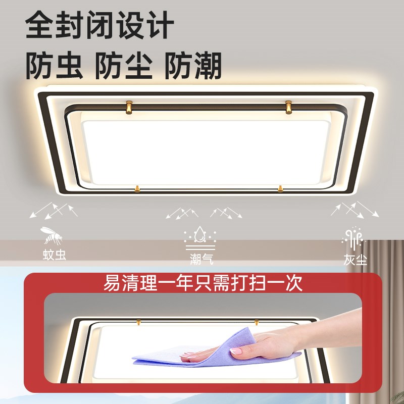 2024新款现代简约大气客厅卧室灯led吸顶灯超亮大灯广东中山灯具