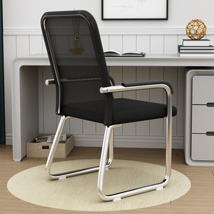 办公椅电脑椅子家用麻将职员会议椅学生宿舍弓形舒适靠背网椅