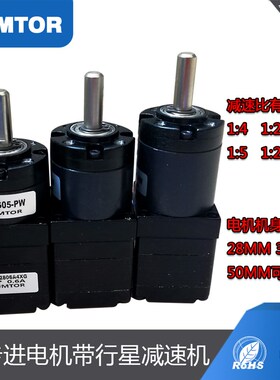 小型2行星减速机:步进电机2mmmm速比:大力矩:减速器