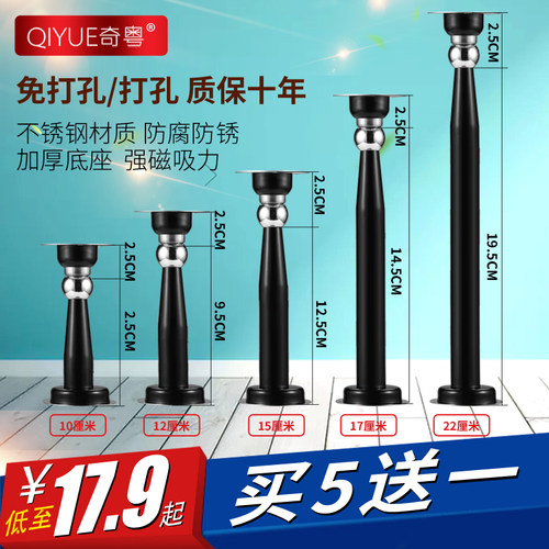 奇粤室内加长免打孔门吸卫生间强磁免钉门碰防撞吸顶挡墙吸