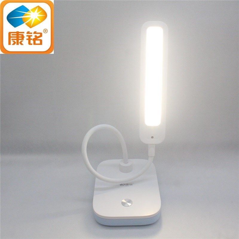 康铭7家用护眼灯LED小台灯学习学生宿舍书桌看书卧室床头灯