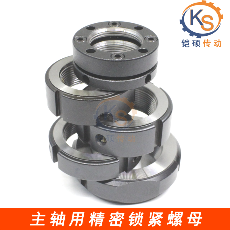 R型径向锁紧螺母YSR M85*1.5P M85*2.0P自锁螺帽数控机床丝杆螺帽
