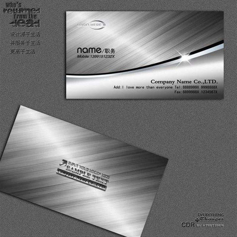 加厚克克铜版纸名片覆膜名片印刷设计制作防水高端定制