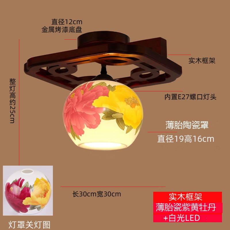 中式小吊灯实木陶瓷创意LED灯门厅过道阳台玄关走道灯手绘青花瓷