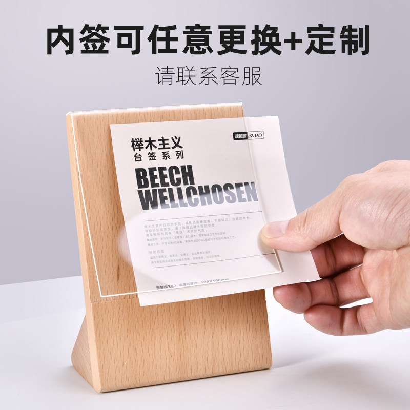 速销宝二维码展示牌定制个性轻奢收银牌制作创意收付款摆台设计公