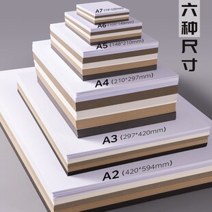硬纸板手工硬卡纸di灰纸壳板立体书纸板尺寸厚 毫米模型灰卡纸活