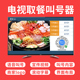 电视叫号器系统美食广场叫号器张亮麻辣烫取餐叫号视频广告叫号多