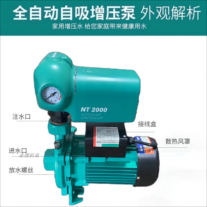 空气能循环帮浦PUN-01EH商用家用热水空调地暖增压离心泵低噪音