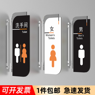 商场公共厕所标识牌面侧挂男女厕W指示牌洗手间门口更换标牌公厕
