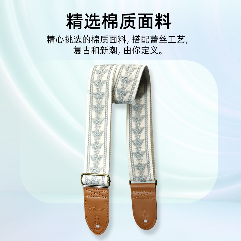 FOLS电吉他背带贝斯民谣男女生通用斜跨加厚蕾丝肩带免打孔