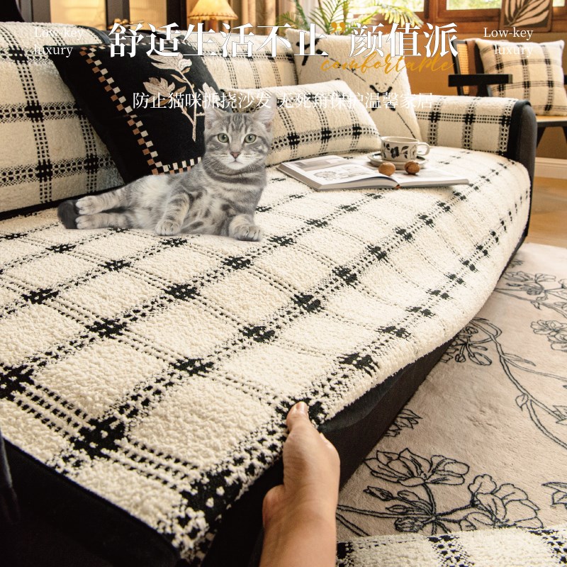 法式复古格子沙发垫202秋冬新款直排三人位沙发罩坐垫防滑盖布