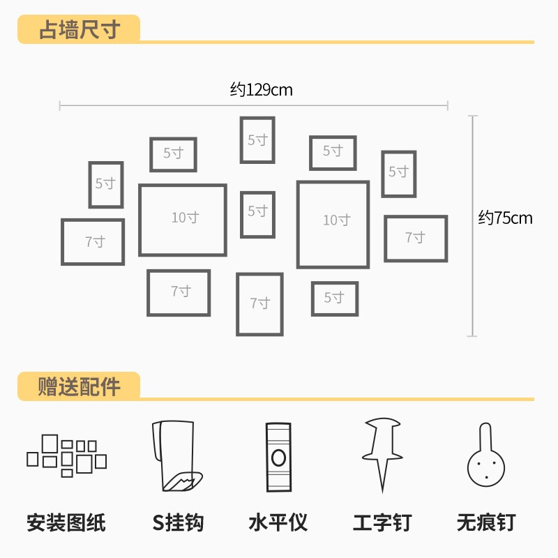 照片墙相框挂墙加洗照片相片墙免打孔客厅卧室背景墙装饰餐厅像框