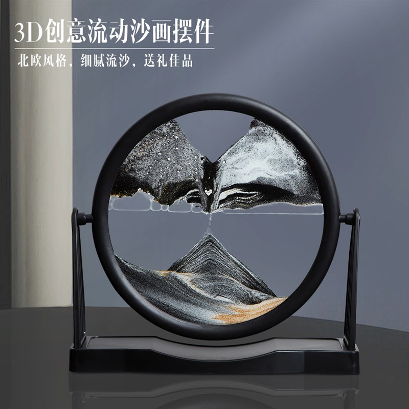 创意解压翻转圆盘3d山水立体动态玻璃流沙画沙漏摆件酒柜客厅装饰图片
