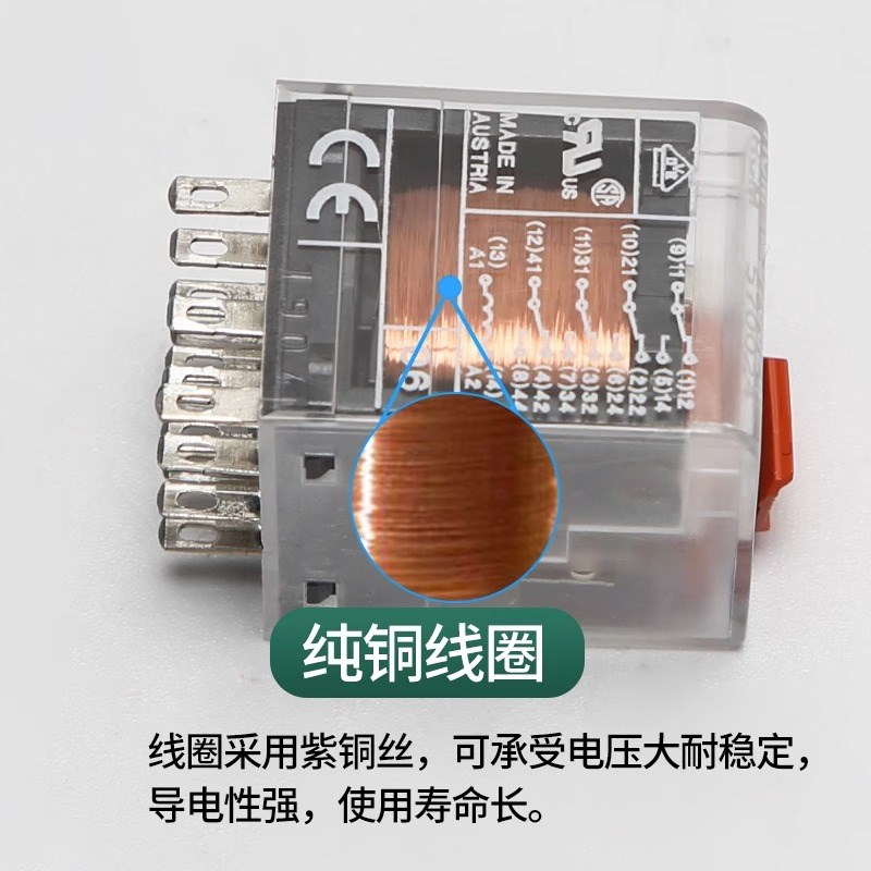 电梯控制柜继电器/蒂森DRM570024L/570730L/蒂森K07.3继电器K65