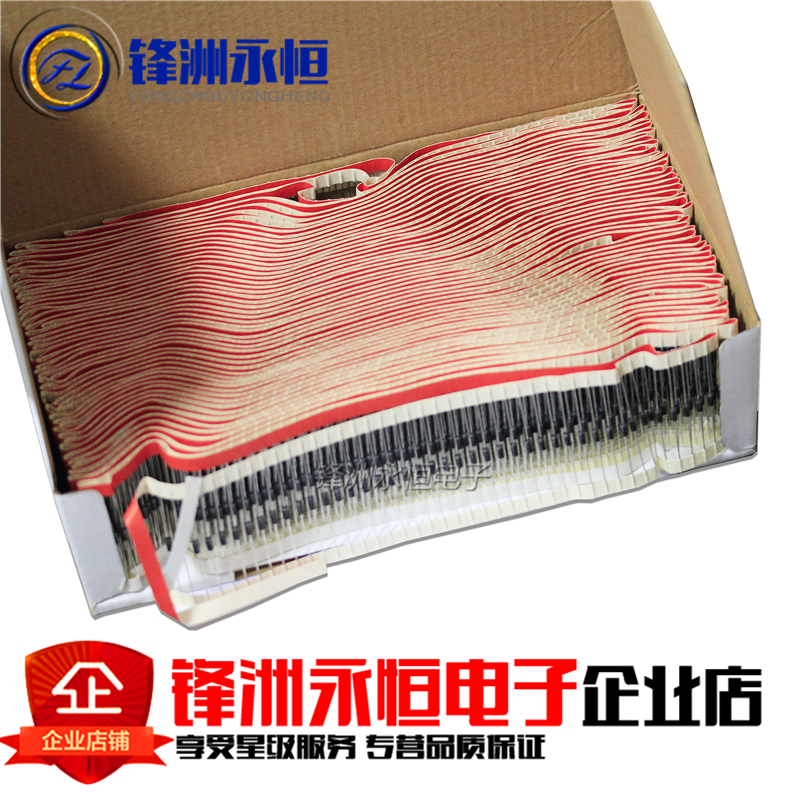 52/58mm1N07-T 排带07 整流二极管 IN07 5K只 编带