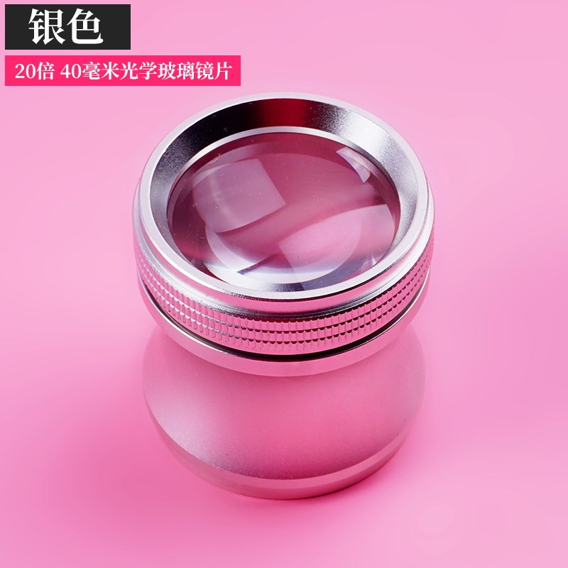 拜斯特放大镜高清20倍鉴定银元边齿钱币电路板维修玻璃扩大镜