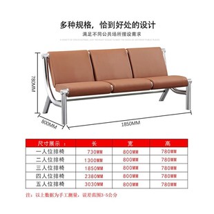 连医院候诊沙发椅子等候椅排椅四人位机场排椅座椅公共三人