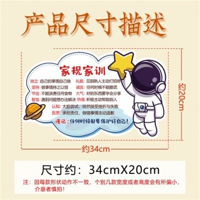 创意激励志标语墙贴小孩子家训家规家长寄语学习很苦坚持很酷壁饰
