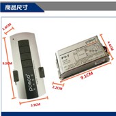 浦项智控 智能灯具摇控器 遥控关三路电灯遥控关