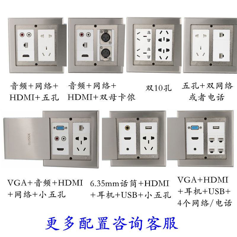 双母卡农话筒地插莲花音频网络电脑HDMI线卡隆大三芯舞台地面插座