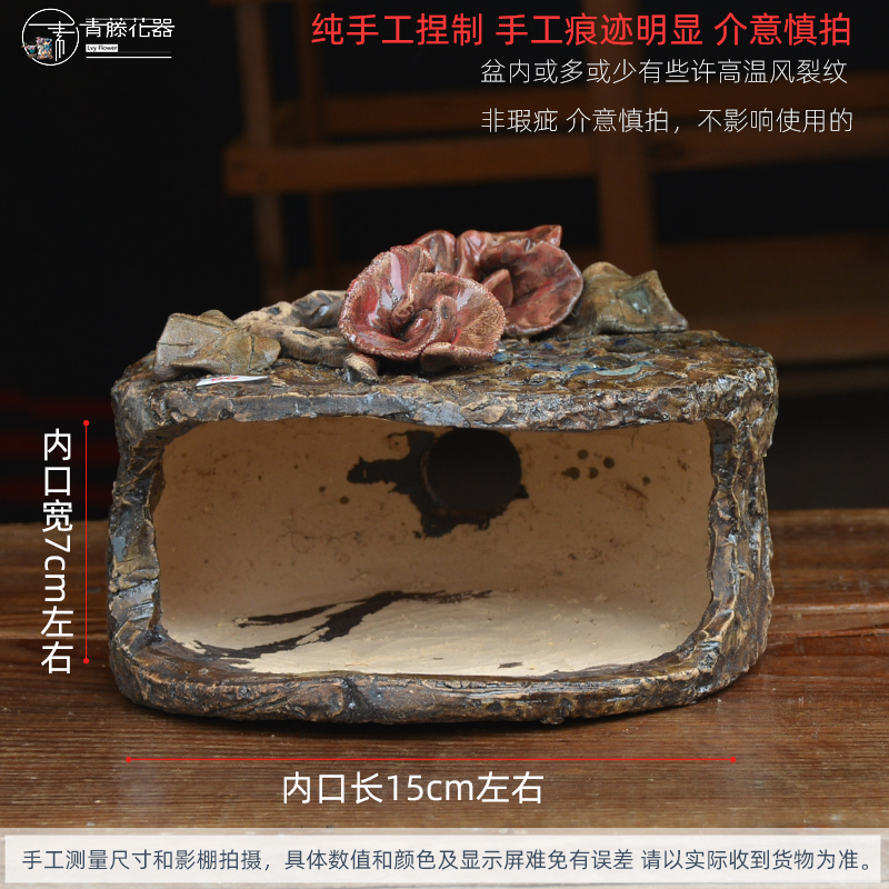 青藤花器韩式立体花多肉植物花盆手工手绘粗陶复古桃蛋老桩鼓盆