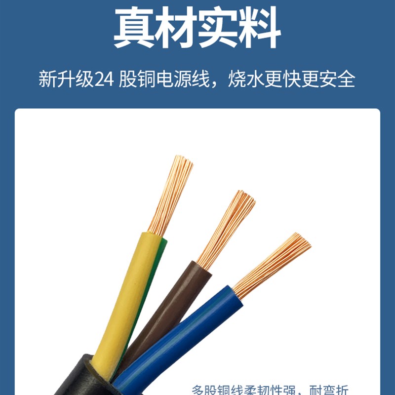 格来德电热水壶4.2L大容量加厚烧水壶家用304不锈钢自动断电4203S