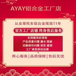 全白全黑铝合金尾箱摩车后备箱通用电动车踏板车后尾箱