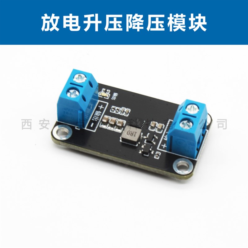 超级电容充电电路现场焊接元件包-需要加急的直接下单顺丰运费