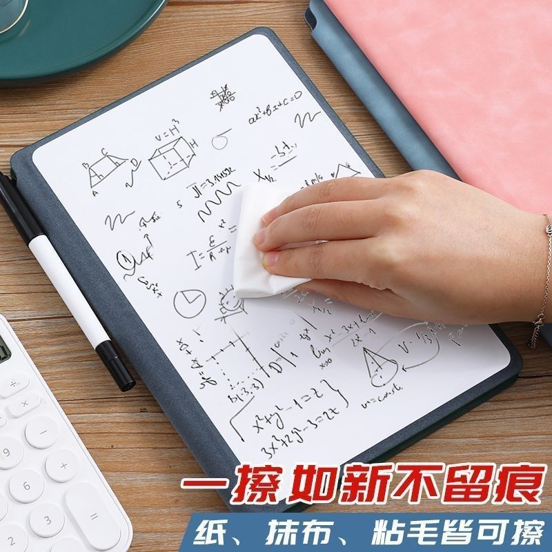 白板笔记本写字板家用教学擦草稿本磁吸板写字板家用小白板儿童涂,文具电教/文化用品/商务用品,白板,淘宝优惠券,粉丝福利购,淘宝优惠卷
