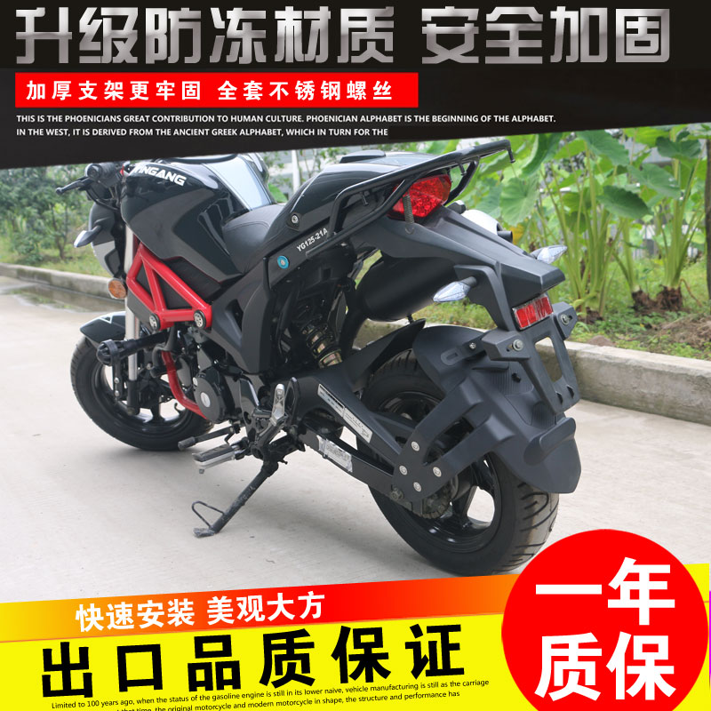 适用银钢小怪兽小猴子200摩托车125/150改装前后挡泥板泥瓦加长
