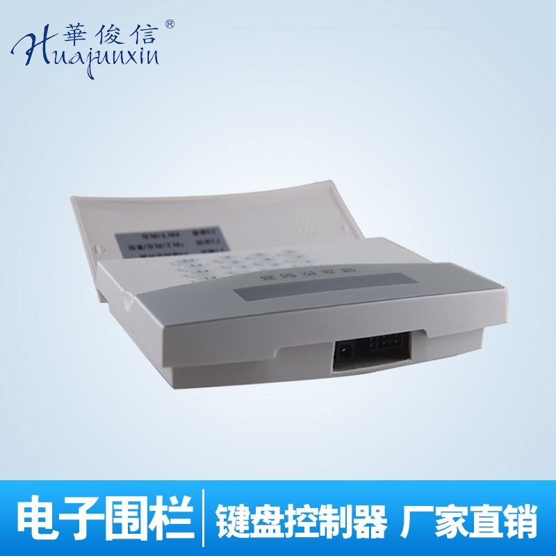 电子围栏键盘液晶屏控制键盘脉冲电子围栏室外防雨箱联动模块