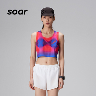 SOAR* SH Edition 专业马拉松竞赛超轻透气跑步背心女款