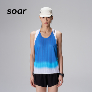SOAR X RACE竞速系列女子专业马拉松跑步服轻量透气运动背心SV1W