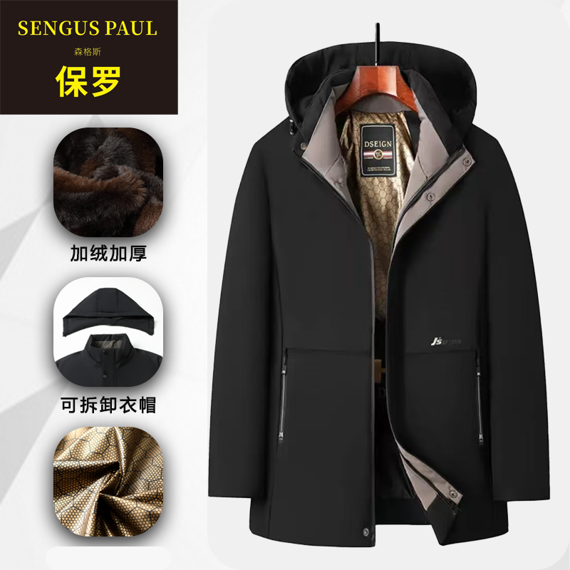 森格斯保罗加绒加厚冬季男装棉服