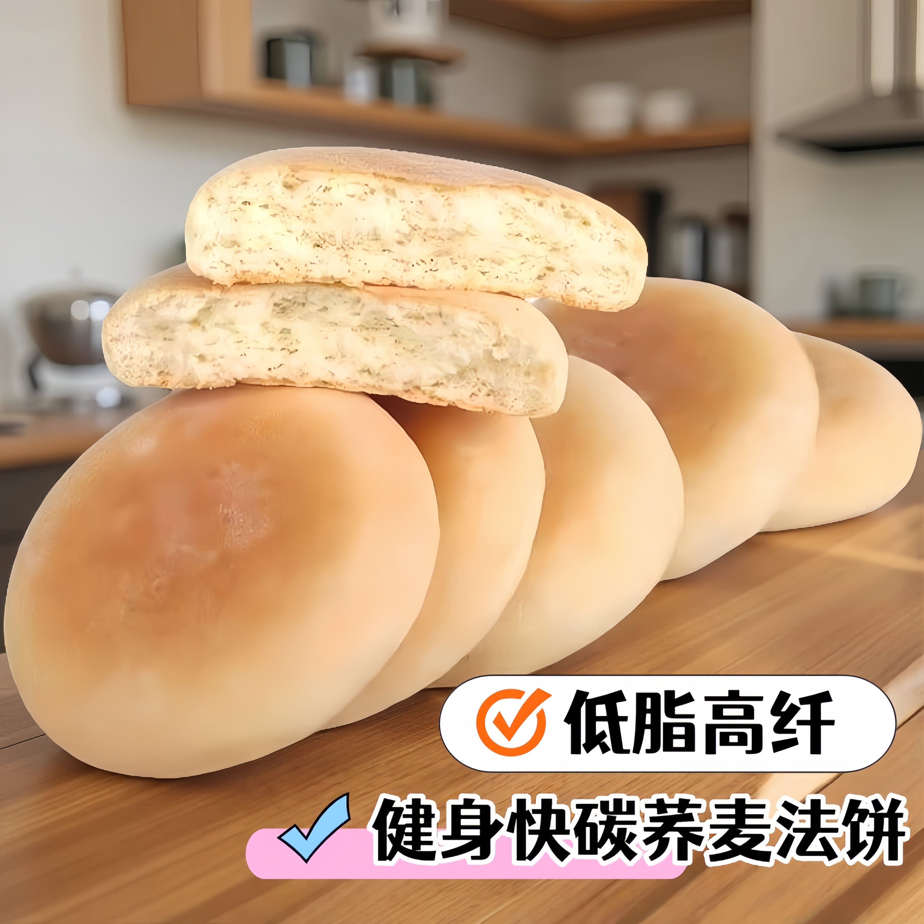 老式发饼荞麦法饼0脂肪老式湖南特产老面发饼软原味糕点饱腹零食