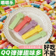 嚼嚼乐咬不动 糖果拽拽糖网红糖咀嚼音asmr多彩糖果软糖零食喜糖