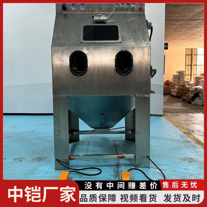 手动液体湿式水喷砂机湿水喷砂箱式模具喷砂机箱式水打沙机
