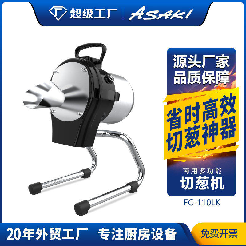 商用切菜机切葱机配料切段机葱段机芹菜豆角切段机辣椒切段机,清洗/食品/商业设备,其他清洗机,淘宝优惠券,粉丝福利购,淘宝优惠卷