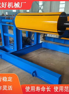 沧州诚好开卷机设备，彩卷收卷机，彩卷收料设备厂家，冷弯成型厂