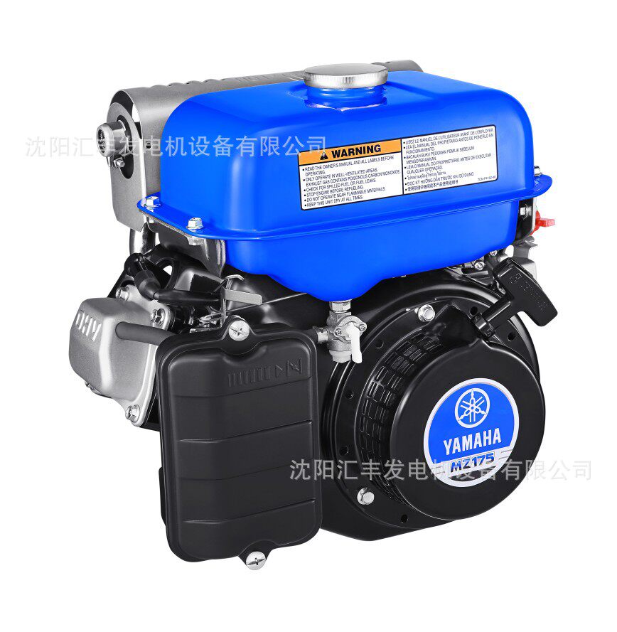 正品雅马哈小型静音汽油发动机MZ175手启动工农商业用四冲程3KW